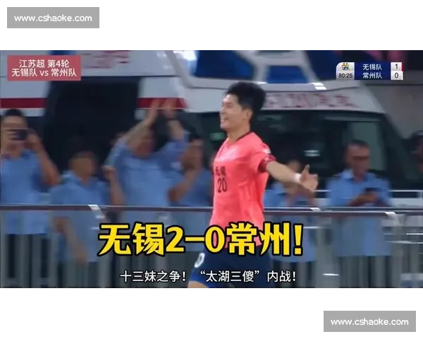 苏超保级生死战!无锡 2-0 擒常州迎首胜,“十三妹” 悬念暂解 苏超保级生死战!无锡 2-0 擒常州迎首胜,“十三妹” 悬念暂解