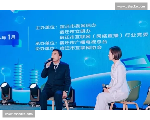 关注 i 宿迁直播间，为宿迁队助威！