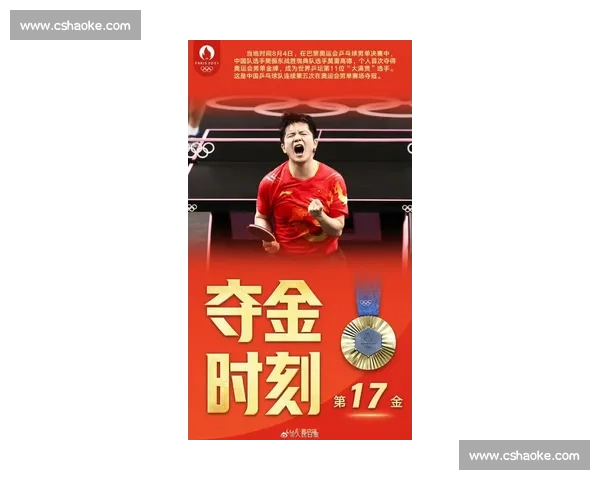 樊振东巴黎夺金周年纪，雅漾以纯粹热爱致敬国乒精神